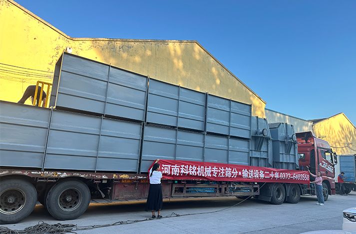 科銘機械NE100NE150斗式提升機、皮帶輸送機發(fā)貨