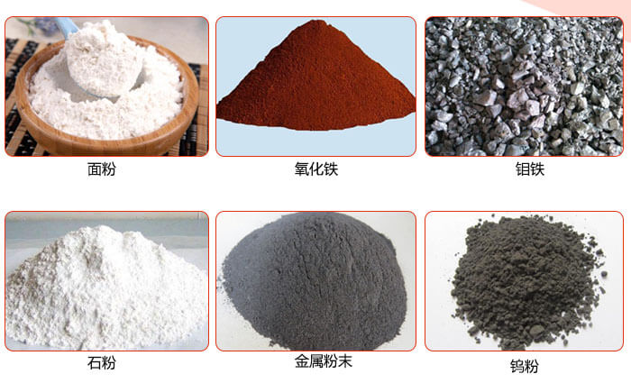 三次元振動篩食品，環(huán)保，化工，制藥等行業(yè)。