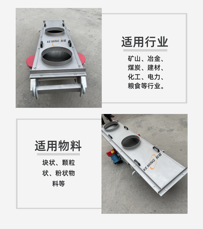 振動(dòng)給料機(jī)-詳情頁_5